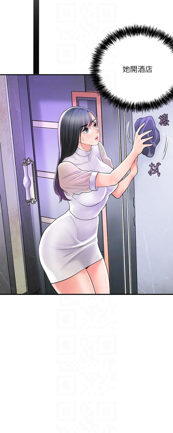韩国漫画幸福督市韩漫_幸福督市-第100话-在按摩床上大搞特搞在线免费阅读-韩国漫画-第6张图片