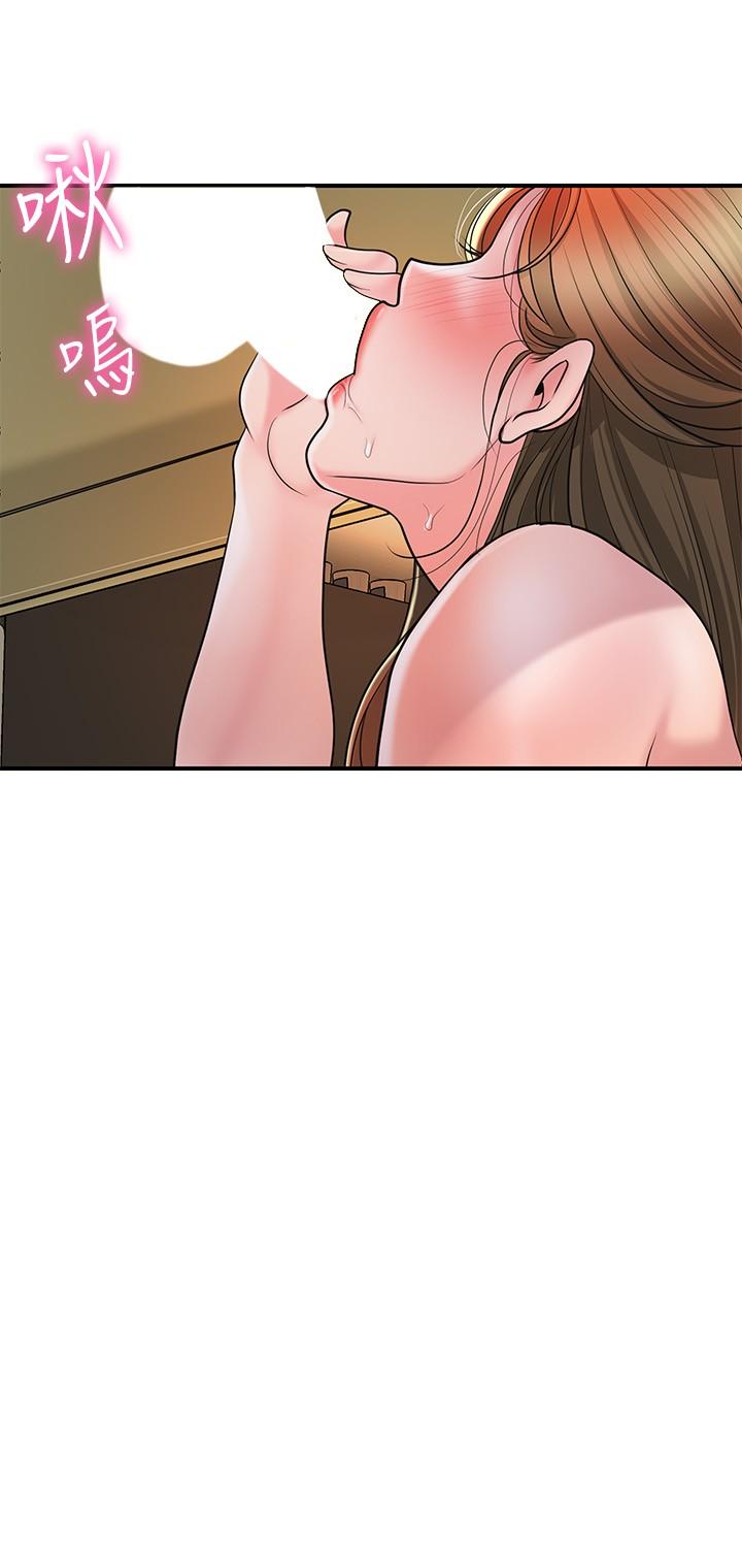 韩国漫画幸福督市韩漫_幸福督市-第100话-在按摩床上大搞特搞在线免费阅读-韩国漫画-第12张图片