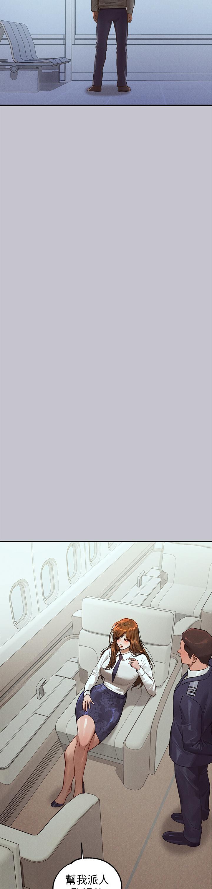 韩国漫画富家女姐姐韩漫_富家女姐姐-第106话-我想跟你玩通宵在线免费阅读-韩国漫画-第29张图片