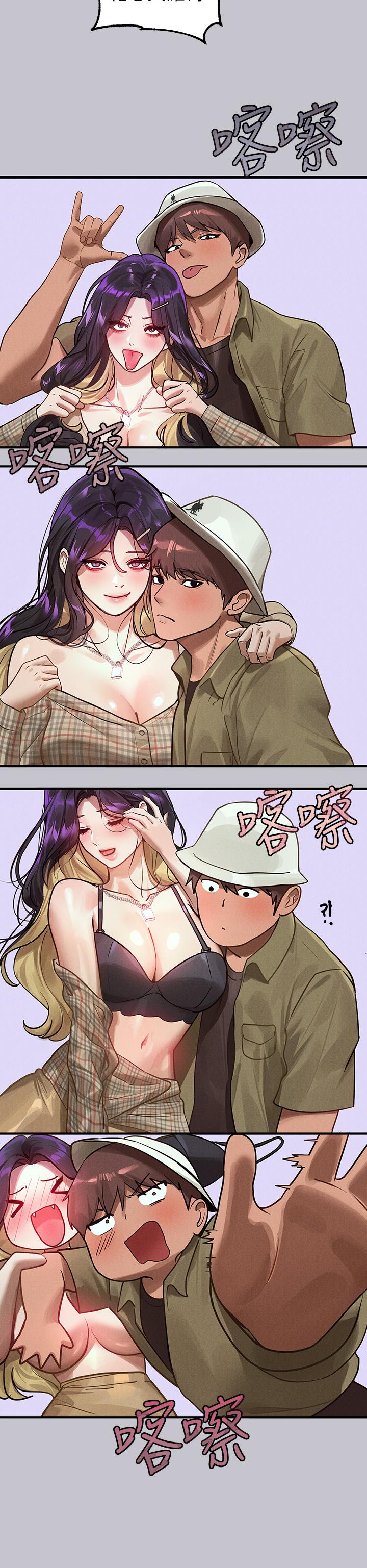 韩国漫画富家女姐姐韩漫_富家女姐姐-第106话-我想跟你玩通宵在线免费阅读-韩国漫画-第45张图片