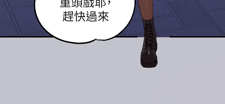 韩国漫画富家女姐姐韩漫_富家女姐姐-第106话-我想跟你玩通宵在线免费阅读-韩国漫画-第47张图片