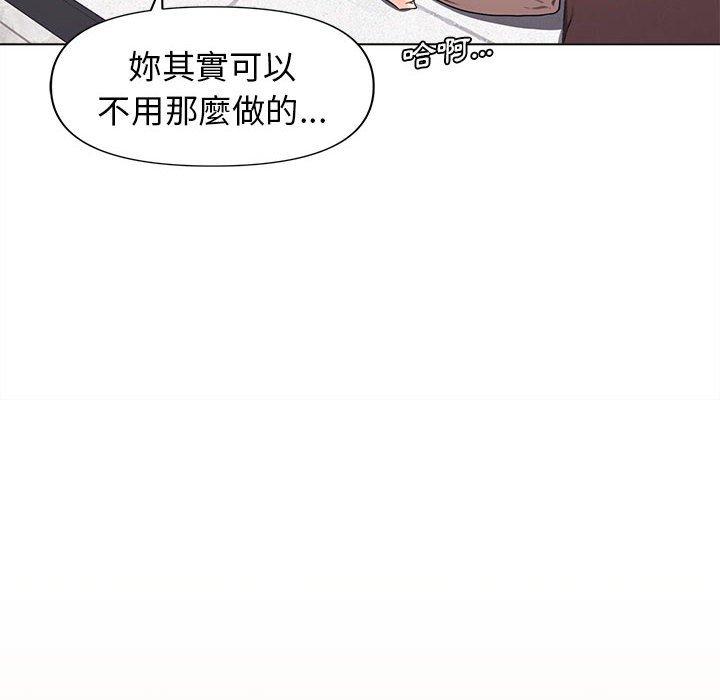 韩国漫画大学生活就从社团开始韩漫_大学生活就从社团开始-第43话在线免费阅读-韩国漫画-第8张图片