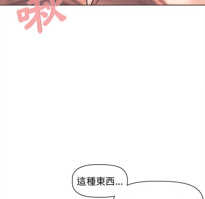 韩国漫画大学生活就从社团开始韩漫_大学生活就从社团开始-第43话在线免费阅读-韩国漫画-第17张图片