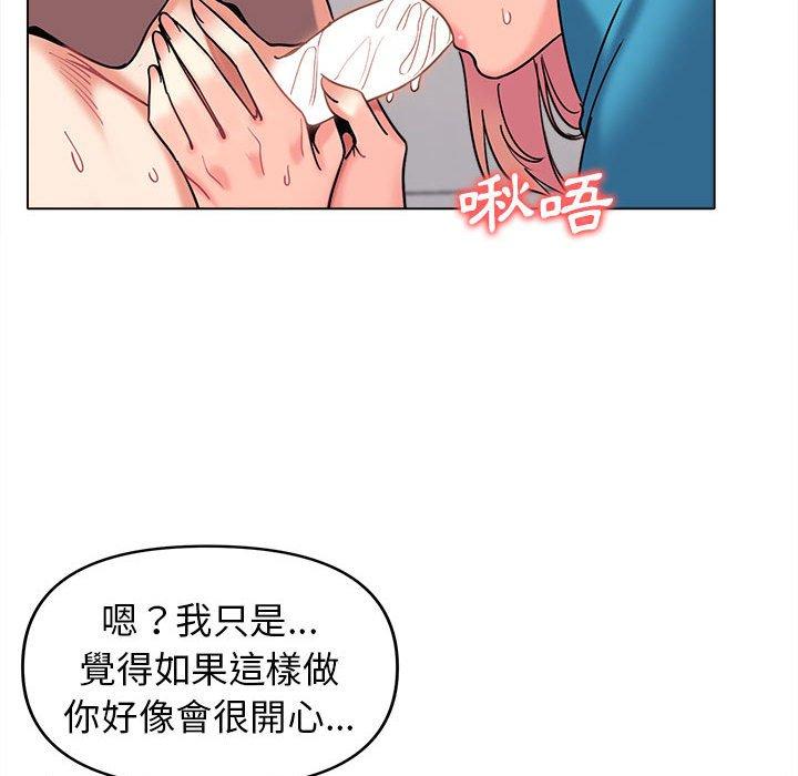 韩国漫画大学生活就从社团开始韩漫_大学生活就从社团开始-第43话在线免费阅读-韩国漫画-第19张图片