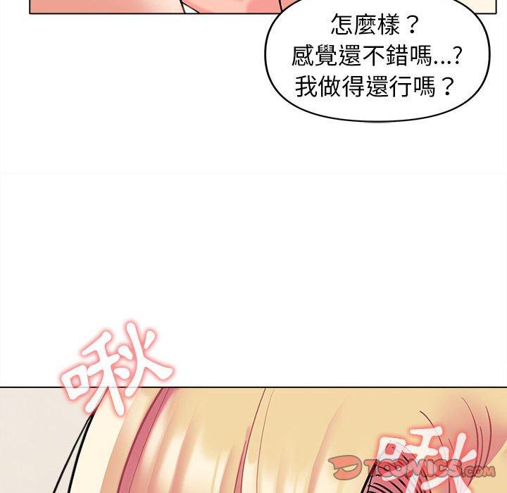 韩国漫画大学生活就从社团开始韩漫_大学生活就从社团开始-第43话在线免费阅读-韩国漫画-第21张图片