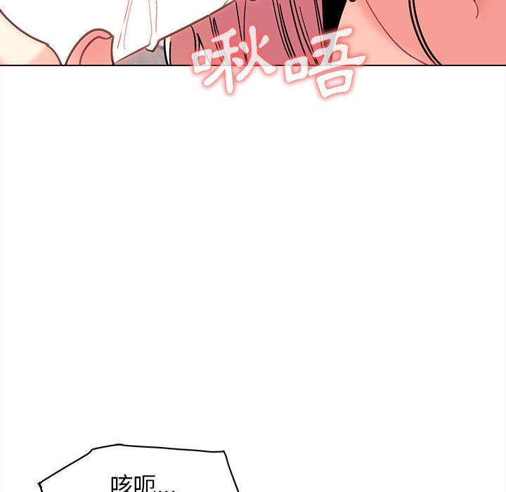 韩国漫画大学生活就从社团开始韩漫_大学生活就从社团开始-第43话在线免费阅读-韩国漫画-第23张图片