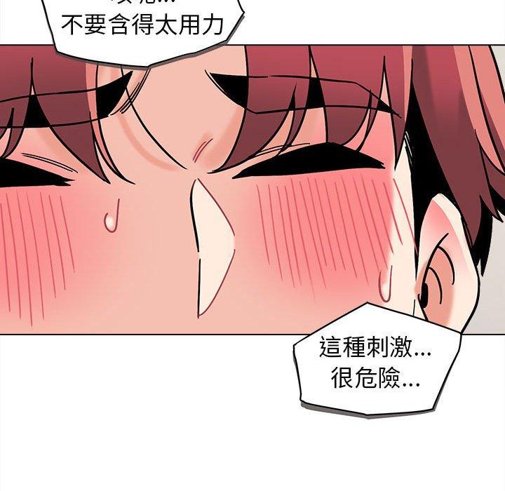 韩国漫画大学生活就从社团开始韩漫_大学生活就从社团开始-第43话在线免费阅读-韩国漫画-第24张图片