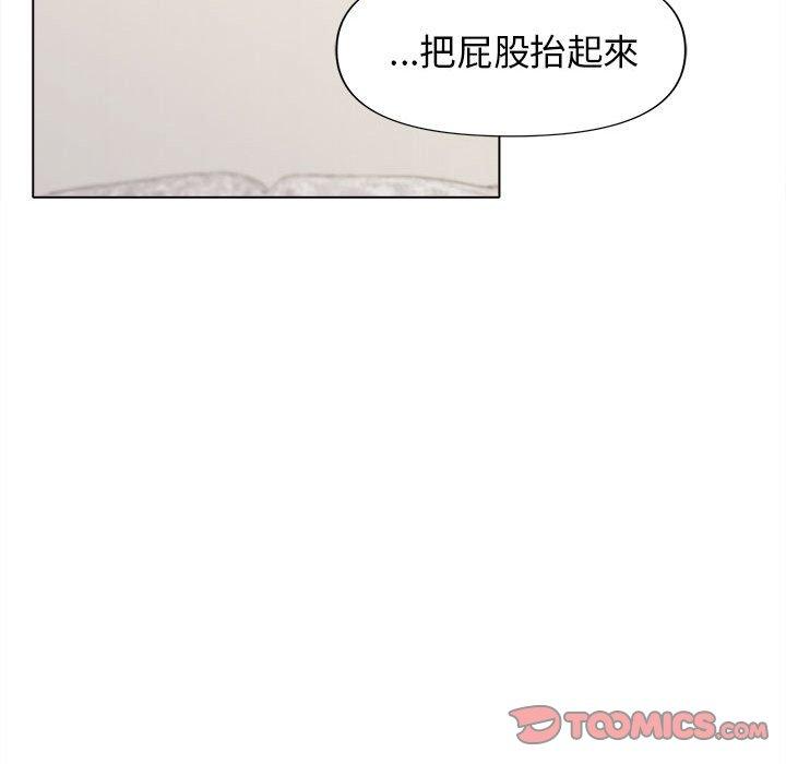 韩国漫画大学生活就从社团开始韩漫_大学生活就从社团开始-第43话在线免费阅读-韩国漫画-第39张图片