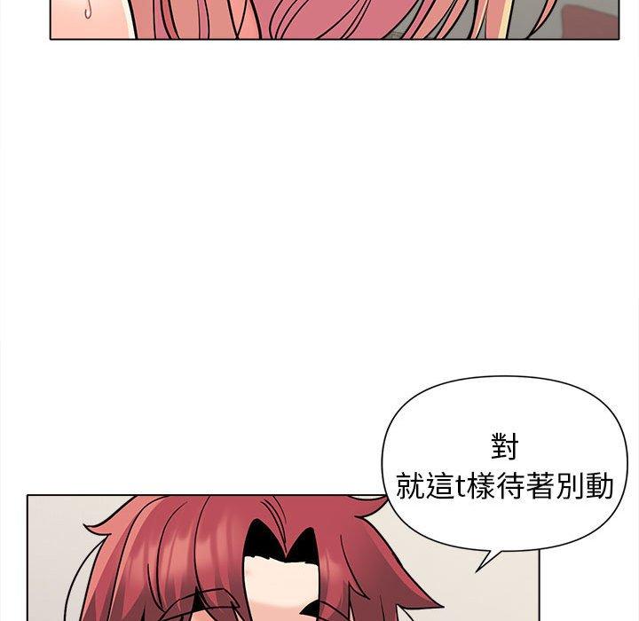 韩国漫画大学生活就从社团开始韩漫_大学生活就从社团开始-第43话在线免费阅读-韩国漫画-第48张图片