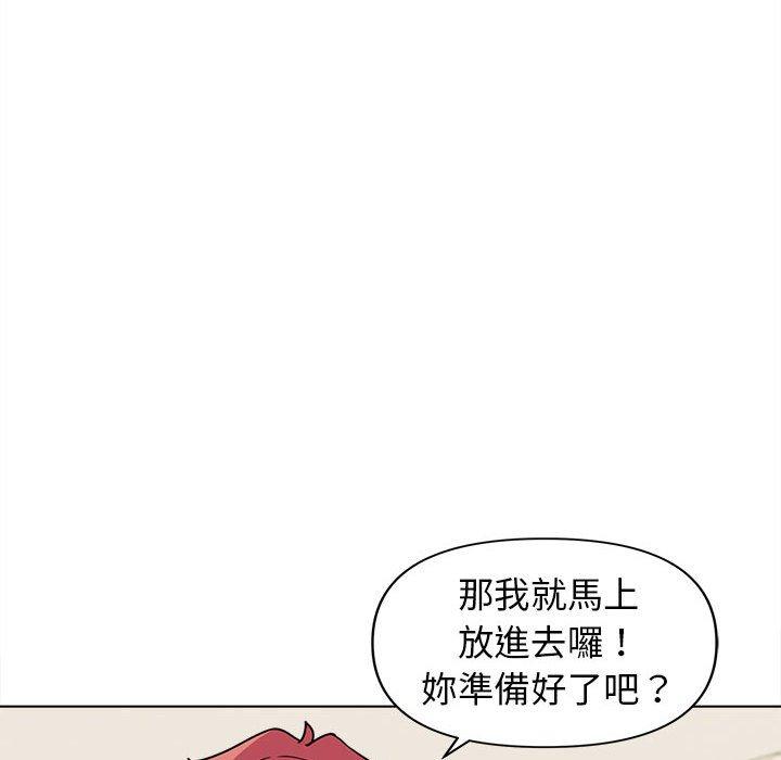 韩国漫画大学生活就从社团开始韩漫_大学生活就从社团开始-第43话在线免费阅读-韩国漫画-第53张图片