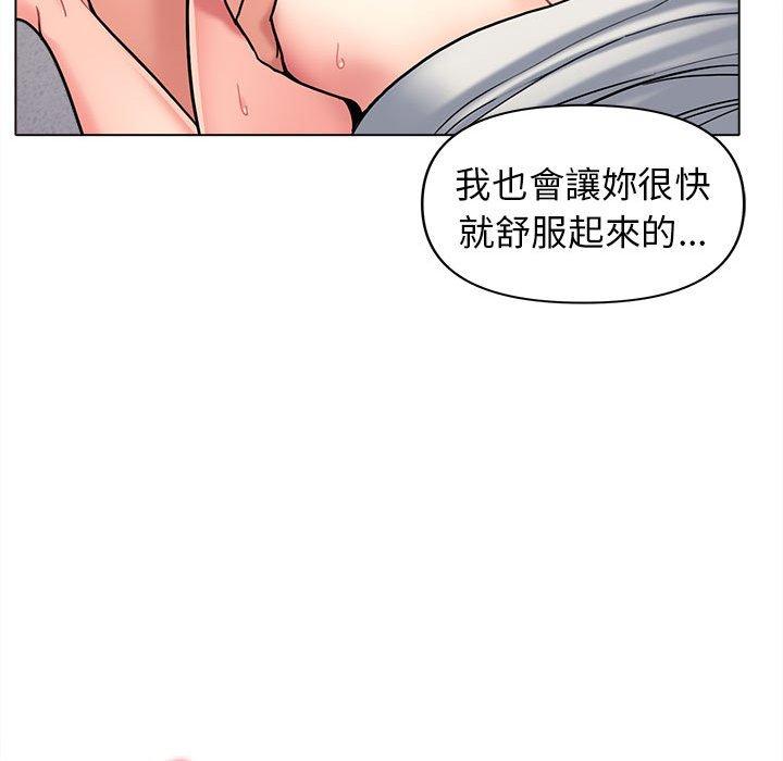 韩国漫画大学生活就从社团开始韩漫_大学生活就从社团开始-第43话在线免费阅读-韩国漫画-第59张图片