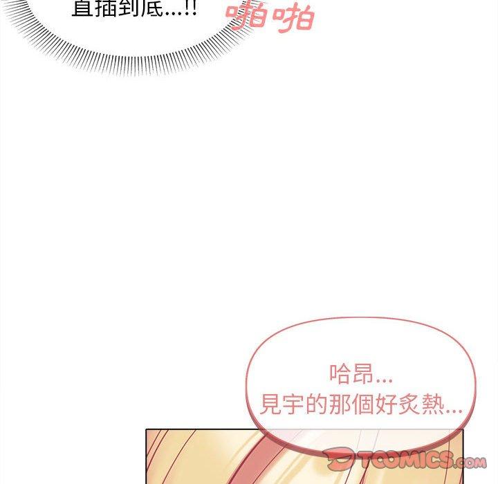 韩国漫画大学生活就从社团开始韩漫_大学生活就从社团开始-第43话在线免费阅读-韩国漫画-第69张图片