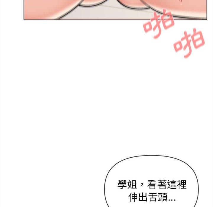 韩国漫画大学生活就从社团开始韩漫_大学生活就从社团开始-第43话在线免费阅读-韩国漫画-第91张图片