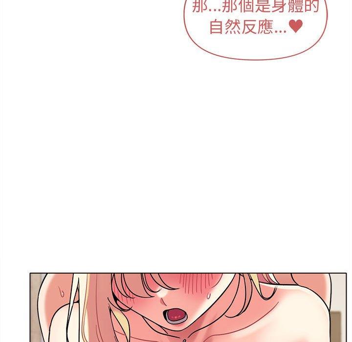 韩国漫画大学生活就从社团开始韩漫_大学生活就从社团开始-第43话在线免费阅读-韩国漫画-第109张图片