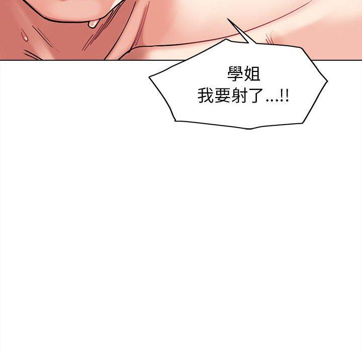 韩国漫画大学生活就从社团开始韩漫_大学生活就从社团开始-第43话在线免费阅读-韩国漫画-第124张图片