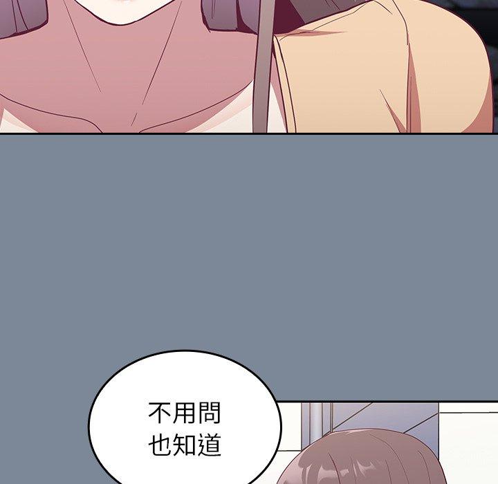 韩国漫画陌生的未婚妻韩漫_陌生的未婚妻-第30话在线免费阅读-韩国漫画-第32张图片