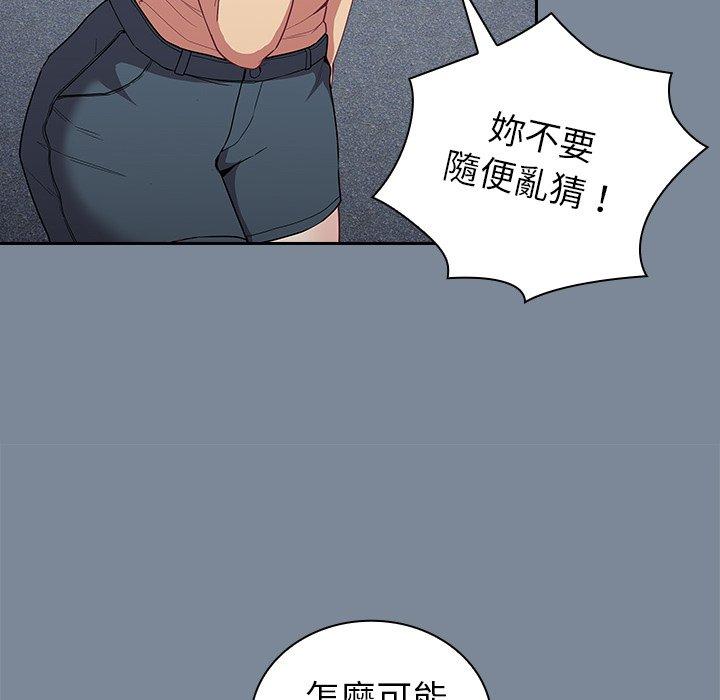 韩国漫画陌生的未婚妻韩漫_陌生的未婚妻-第30话在线免费阅读-韩国漫画-第36张图片