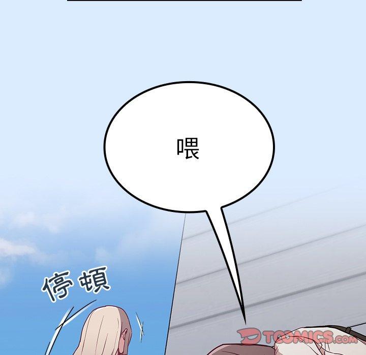 韩国漫画陌生的未婚妻韩漫_陌生的未婚妻-第30话在线免费阅读-韩国漫画-第51张图片