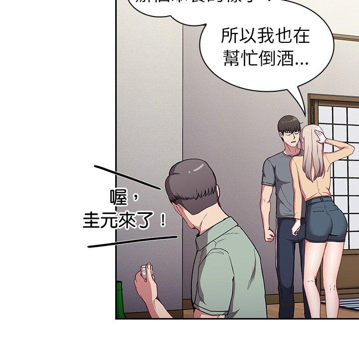 韩国漫画陌生的未婚妻韩漫_陌生的未婚妻-第30话在线免费阅读-韩国漫画-第68张图片