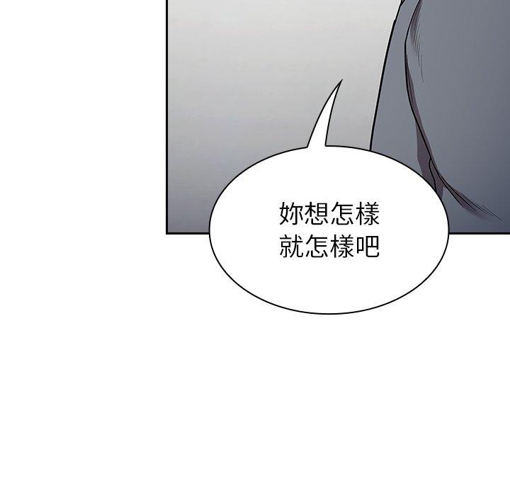 韩国漫画陌生的未婚妻韩漫_陌生的未婚妻-第30话在线免费阅读-韩国漫画-第80张图片