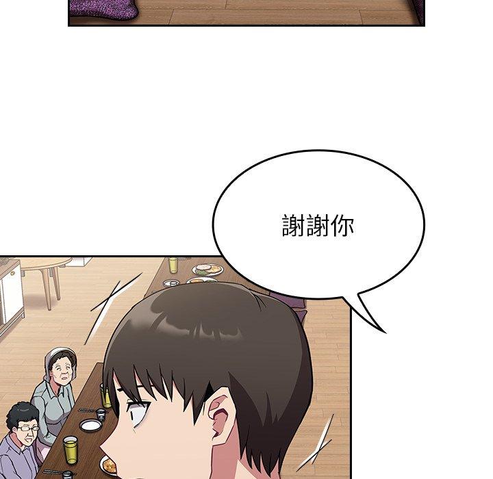 韩国漫画陌生的未婚妻韩漫_陌生的未婚妻-第30话在线免费阅读-韩国漫画-第82张图片