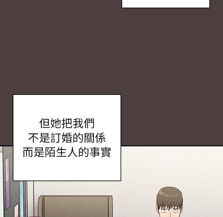 韩国漫画陌生的未婚妻韩漫_陌生的未婚妻-第30话在线免费阅读-韩国漫画-第89张图片