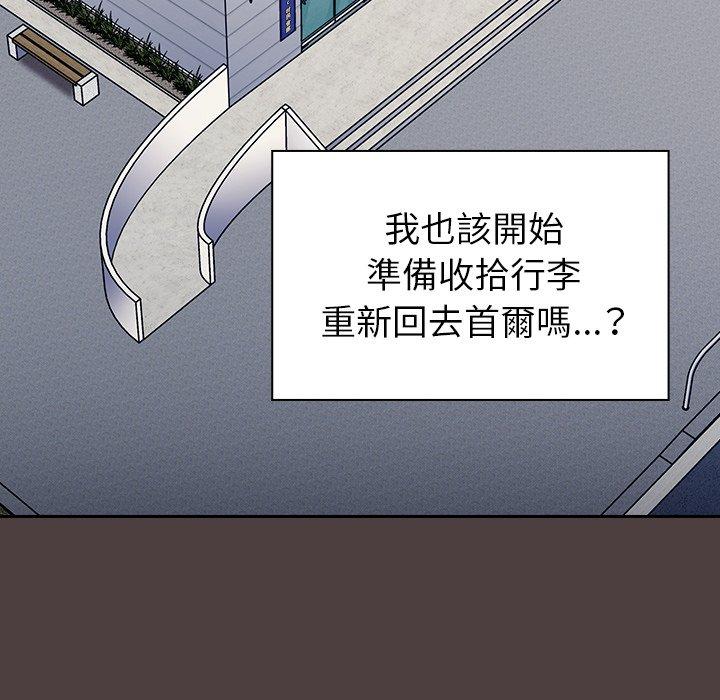 韩国漫画陌生的未婚妻韩漫_陌生的未婚妻-第30话在线免费阅读-韩国漫画-第98张图片