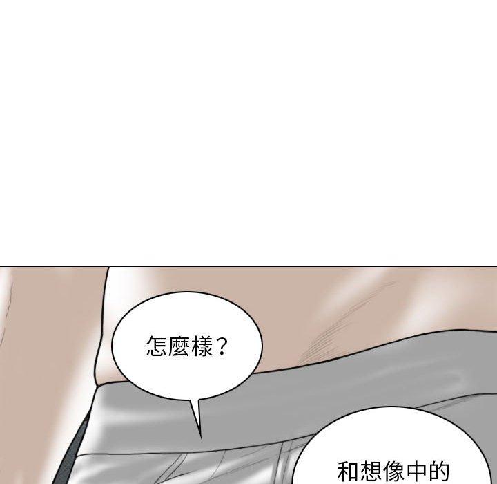 韩国漫画女性友人韩漫_女性友人-第43话在线免费阅读-韩国漫画-第7张图片