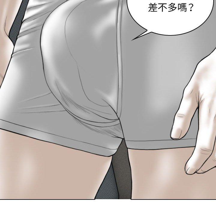 韩国漫画女性友人韩漫_女性友人-第43话在线免费阅读-韩国漫画-第8张图片
