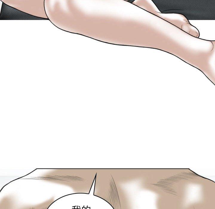 韩国漫画女性友人韩漫_女性友人-第43话在线免费阅读-韩国漫画-第11张图片