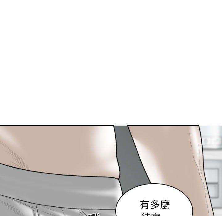 韩国漫画女性友人韩漫_女性友人-第43话在线免费阅读-韩国漫画-第16张图片