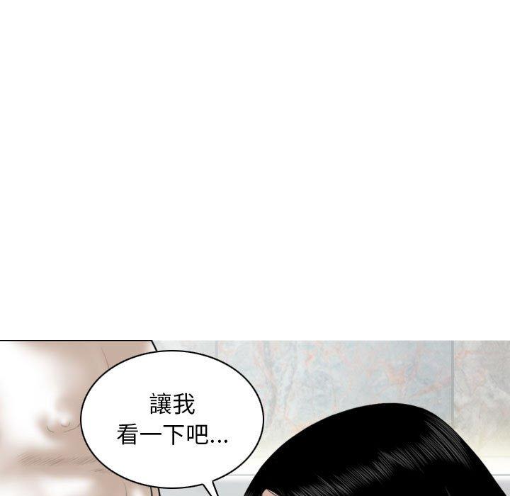 韩国漫画女性友人韩漫_女性友人-第43话在线免费阅读-韩国漫画-第18张图片