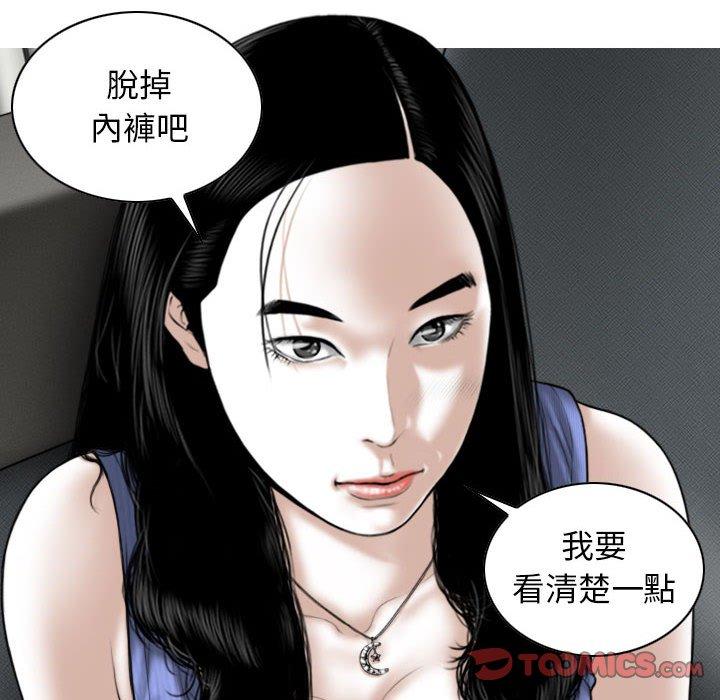 韩国漫画女性友人韩漫_女性友人-第43话在线免费阅读-韩国漫画-第21张图片
