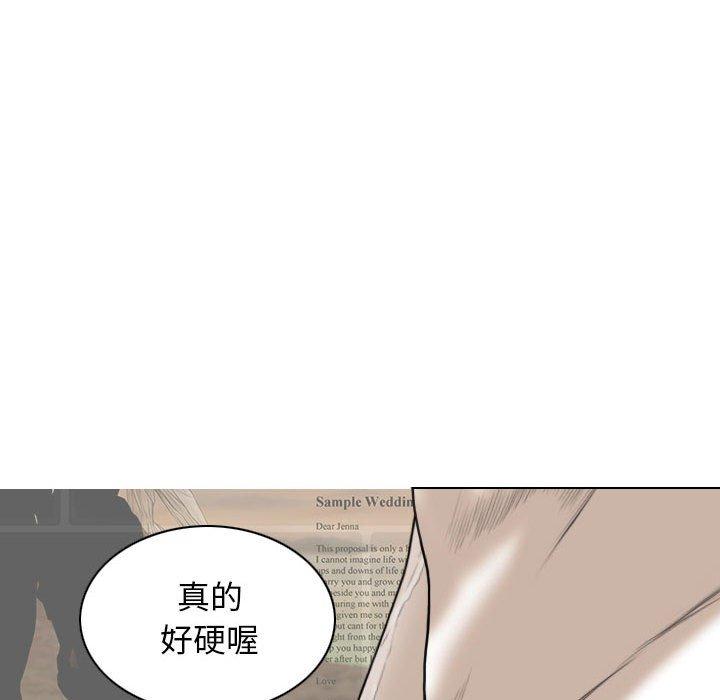 韩国漫画女性友人韩漫_女性友人-第43话在线免费阅读-韩国漫画-第29张图片