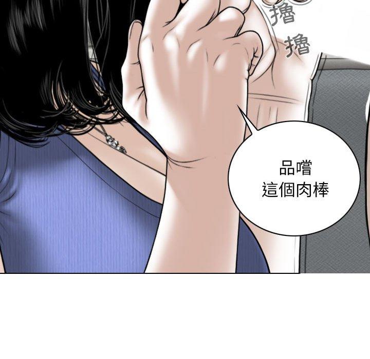 韩国漫画女性友人韩漫_女性友人-第43话在线免费阅读-韩国漫画-第37张图片