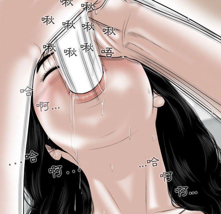 韩国漫画女性友人韩漫_女性友人-第43话在线免费阅读-韩国漫画-第46张图片