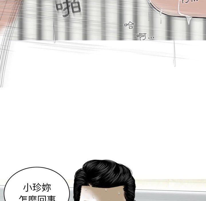 韩国漫画女性友人韩漫_女性友人-第43话在线免费阅读-韩国漫画-第51张图片