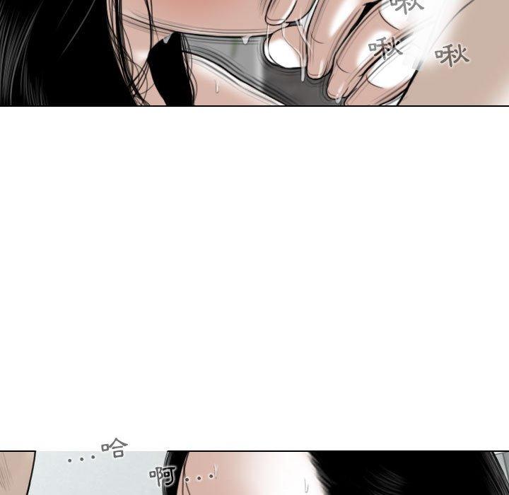 韩国漫画女性友人韩漫_女性友人-第43话在线免费阅读-韩国漫画-第56张图片