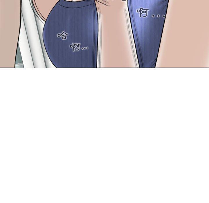 韩国漫画女性友人韩漫_女性友人-第43话在线免费阅读-韩国漫画-第58张图片