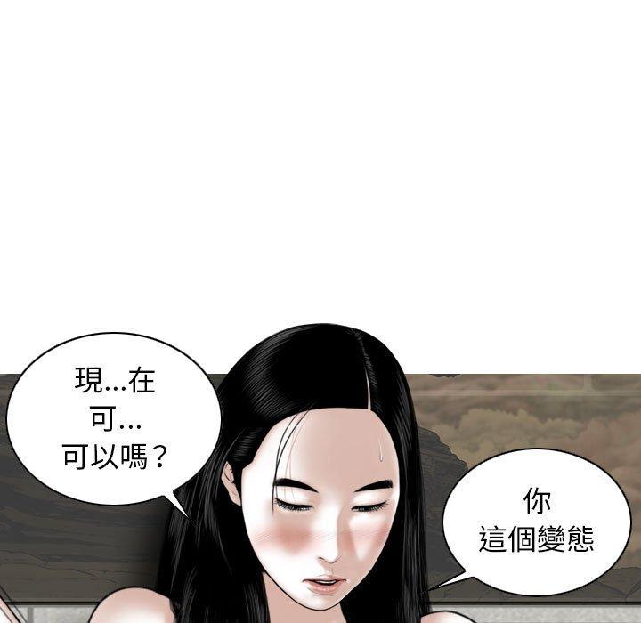 韩国漫画女性友人韩漫_女性友人-第43话在线免费阅读-韩国漫画-第99张图片