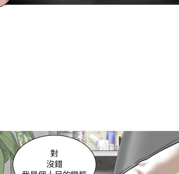 韩国漫画女性友人韩漫_女性友人-第43话在线免费阅读-韩国漫画-第101张图片