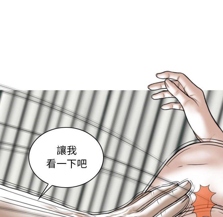 韩国漫画女性友人韩漫_女性友人-第43话在线免费阅读-韩国漫画-第115张图片