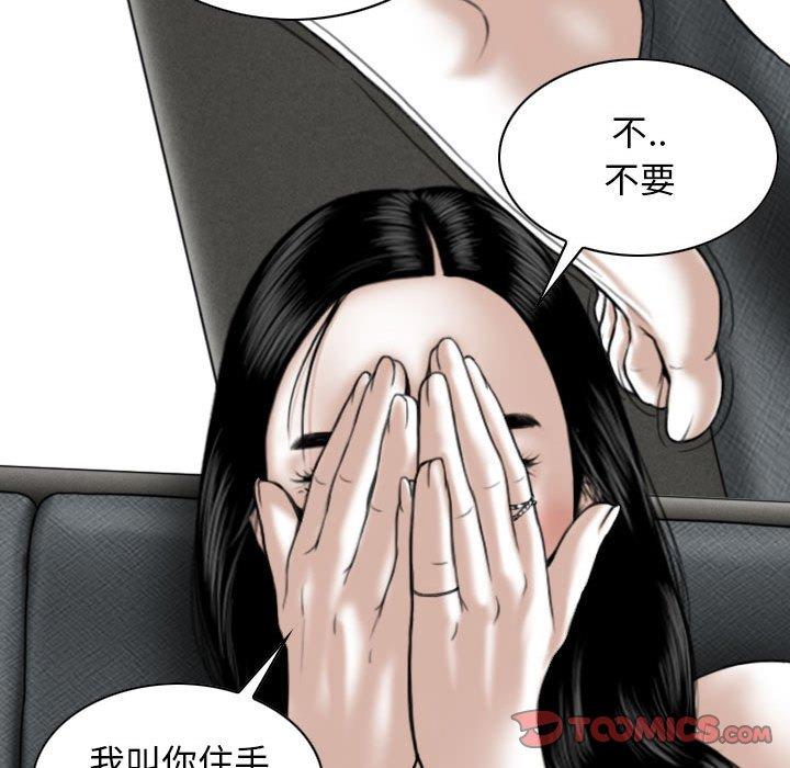 韩国漫画女性友人韩漫_女性友人-第43话在线免费阅读-韩国漫画-第120张图片