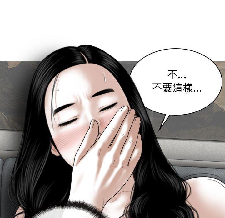 韩国漫画女性友人韩漫_女性友人-第43话在线免费阅读-韩国漫画-第124张图片
