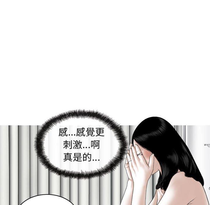 韩国漫画女性友人韩漫_女性友人-第43话在线免费阅读-韩国漫画-第128张图片