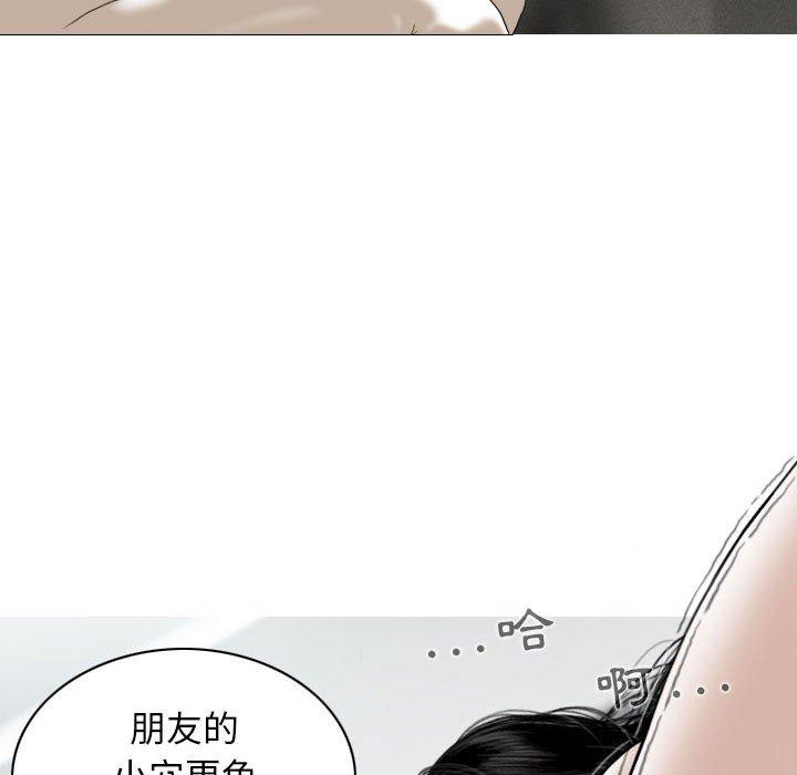韩国漫画女性友人韩漫_女性友人-第43话在线免费阅读-韩国漫画-第130张图片
