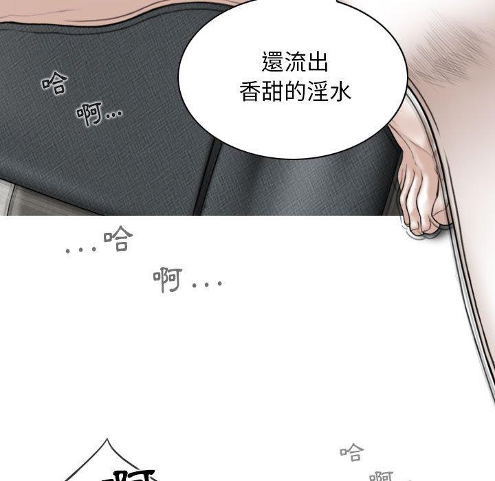 韩国漫画女性友人韩漫_女性友人-第43话在线免费阅读-韩国漫画-第137张图片