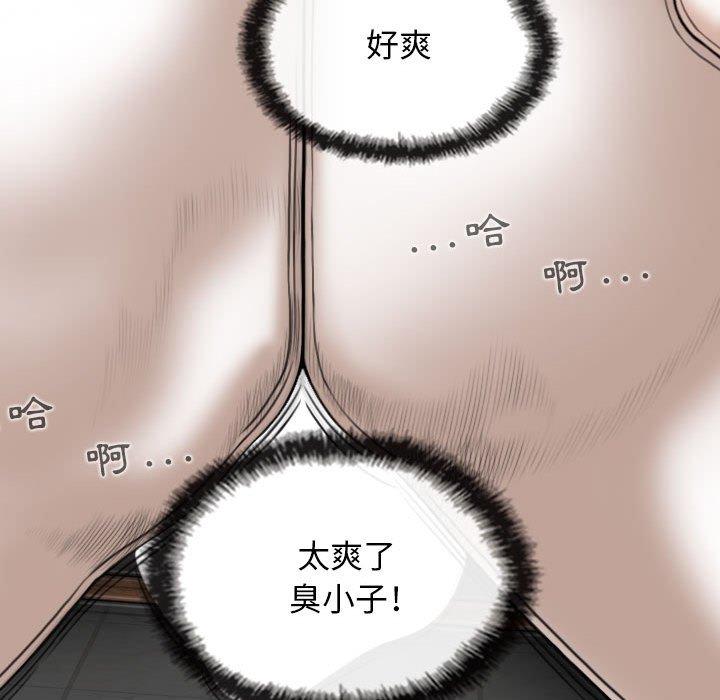 韩国漫画女性友人韩漫_女性友人-第43话在线免费阅读-韩国漫画-第140张图片