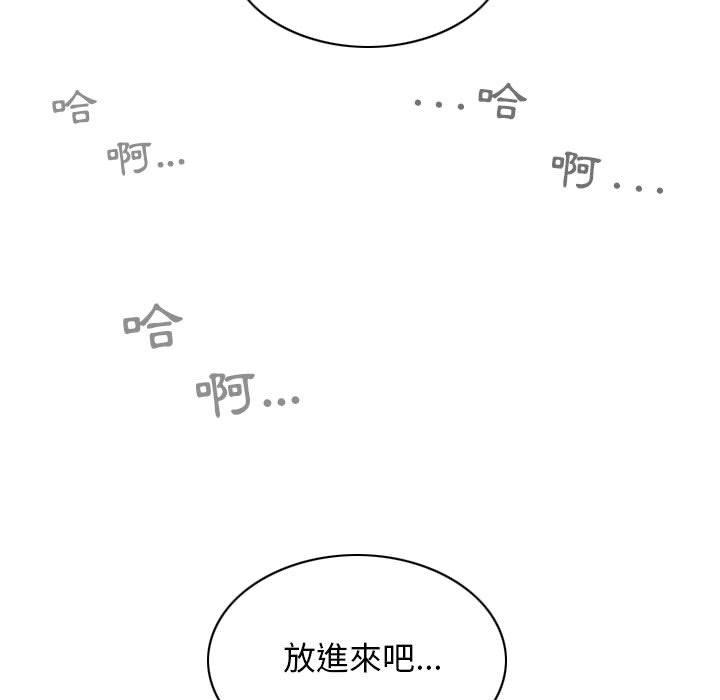韩国漫画女性友人韩漫_女性友人-第43话在线免费阅读-韩国漫画-第151张图片
