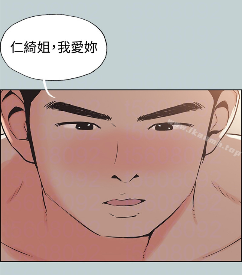 韩国漫画韩漫_适合劈腿的好日子-第118话-我要让妳怀孕在线免费阅读-韩国漫画-第28张图片